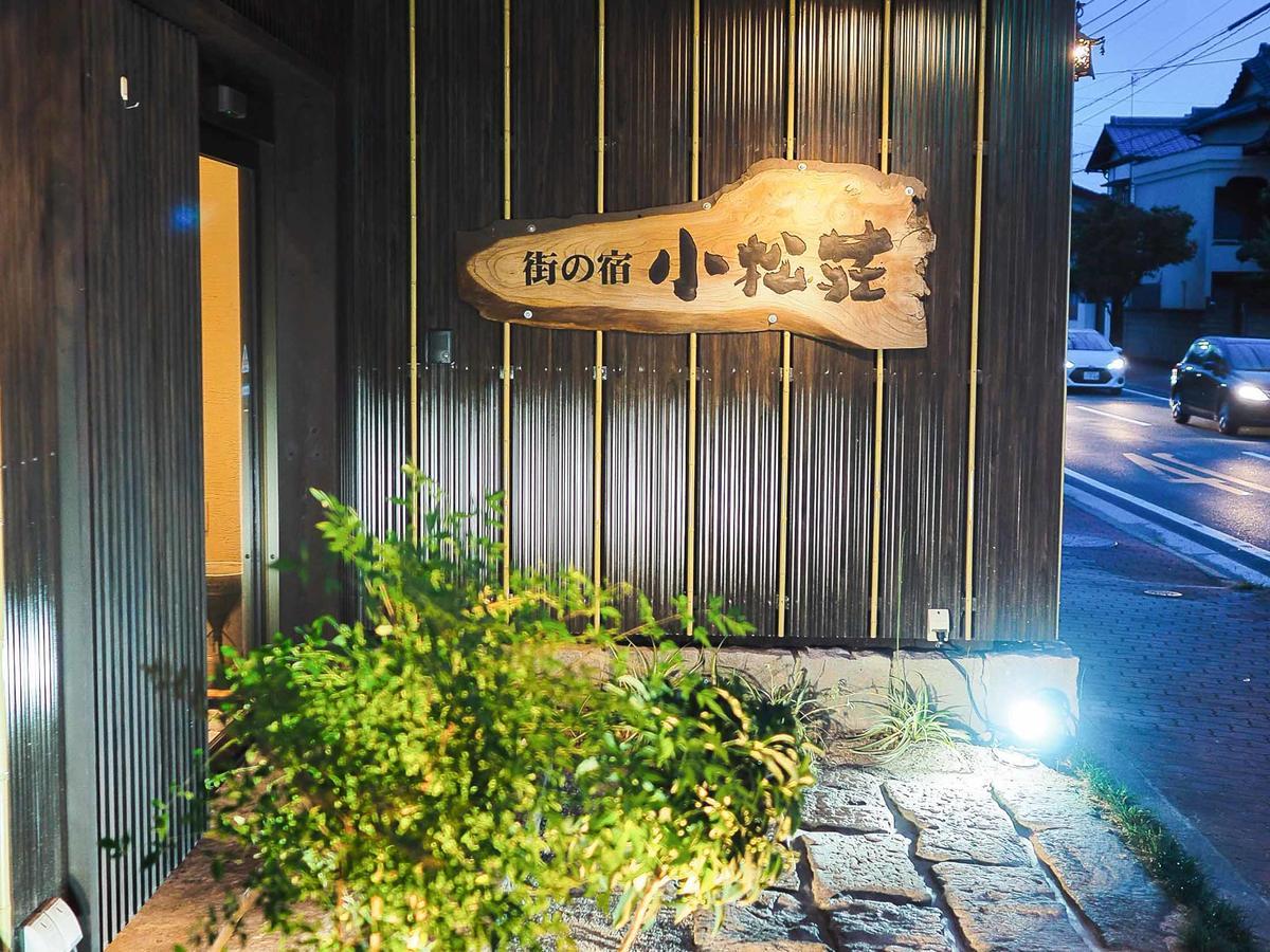 Tosu Hotel Komatsusou Exterior foto