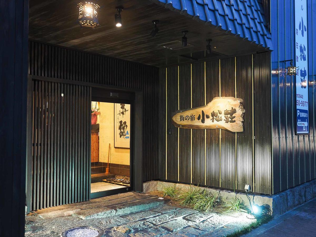 Tosu Hotel Komatsusou Exterior foto